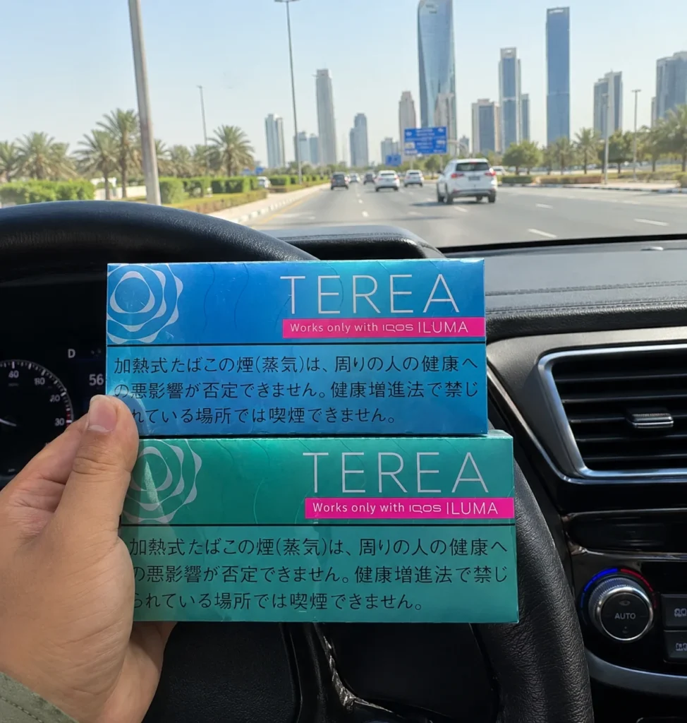 Terea Online Delivery
