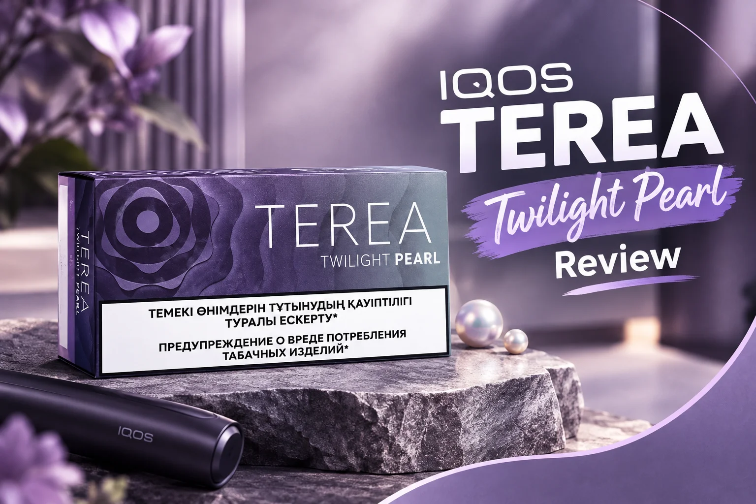 Terea Twilight Pearl Review Blueberry, Menthol and a Tobacco Base in One Stick